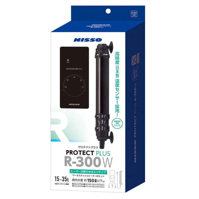 NISSO PROTECT HEATER R-300W x ３個 ニッソー プロテクトプラス R-300W ヒーターサーモセット