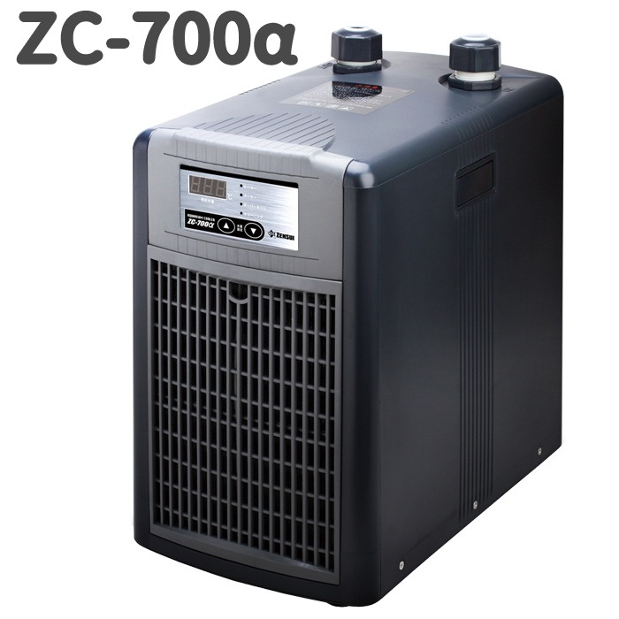 ゼンスイ ZC－700α（650L迄対応） 水槽用クーラー