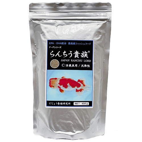 どじょう養殖研究所 らんちう貴族 C 当歳魚用 454g 沈降性 金魚 餌