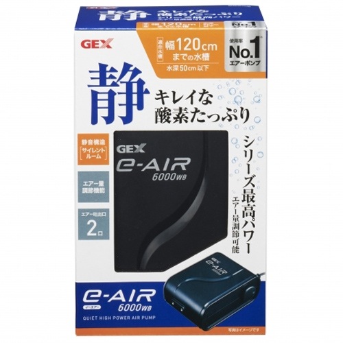GEX イーエアー 6000WB エアー吐出口2口 e-AIR エアーポンプ