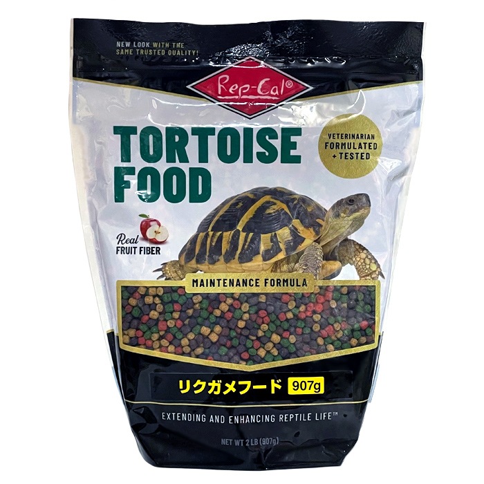 新商品】 ビバリア レップカル リクガメフード 907g エサ 餌 RO-407
