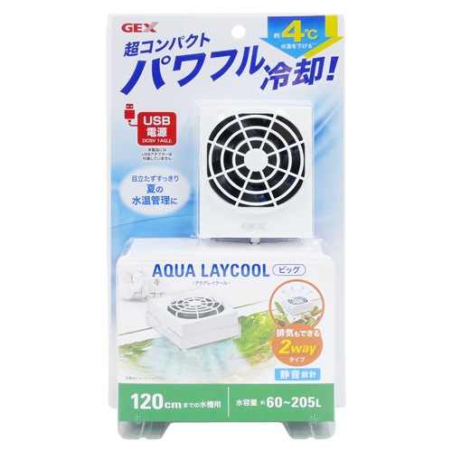 【新品未開封/セット】GEX アクアクールファン ビッグ&サーモスタット Amazon | ジェックス アクアクールファン ビッグ | ジェックス