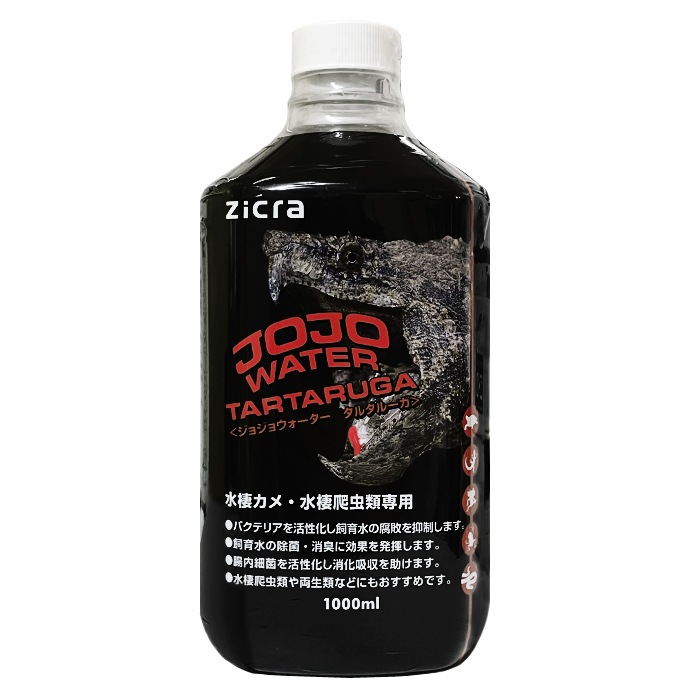 ジクラ JOJO ウォーター タルタルーガ 1000ml 水棲ガメ・水棲
