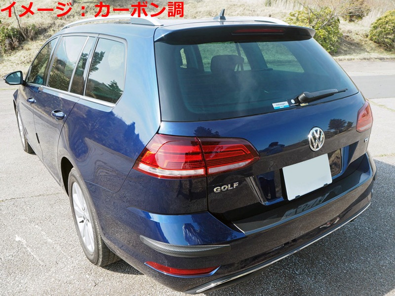 VWゴルフ5ゴルフ6ヴァリアント ワゴン リアバンパープロテクター ガード ステンレス クロームメッキ スポイラーエアロ カバー ガーニッシュ VW ⁄ フォルクスワーゲン純正 リヤバンパープレート⁄リアバンパー
