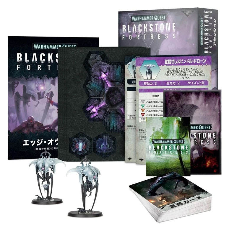 WH40k】ブラックストーンフォートレス：アセンション(日本語