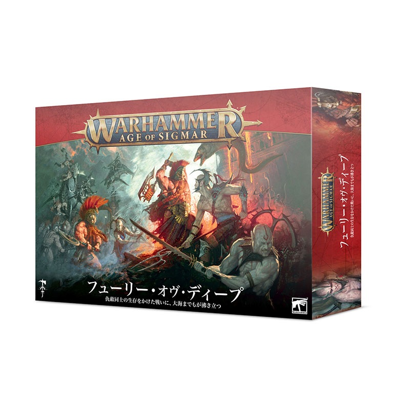 ウォーハンマー【AoS】フューリー オヴ ディープ　イドネス・ディープキン側 ウォーハンマーAoS」、「イドネス・ディープキン」バトルトーム