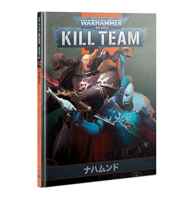 キルチーム　ナムハンド WH40k】 キルチーム：ナハムンド（書籍・日本語版) / KILL TEAM