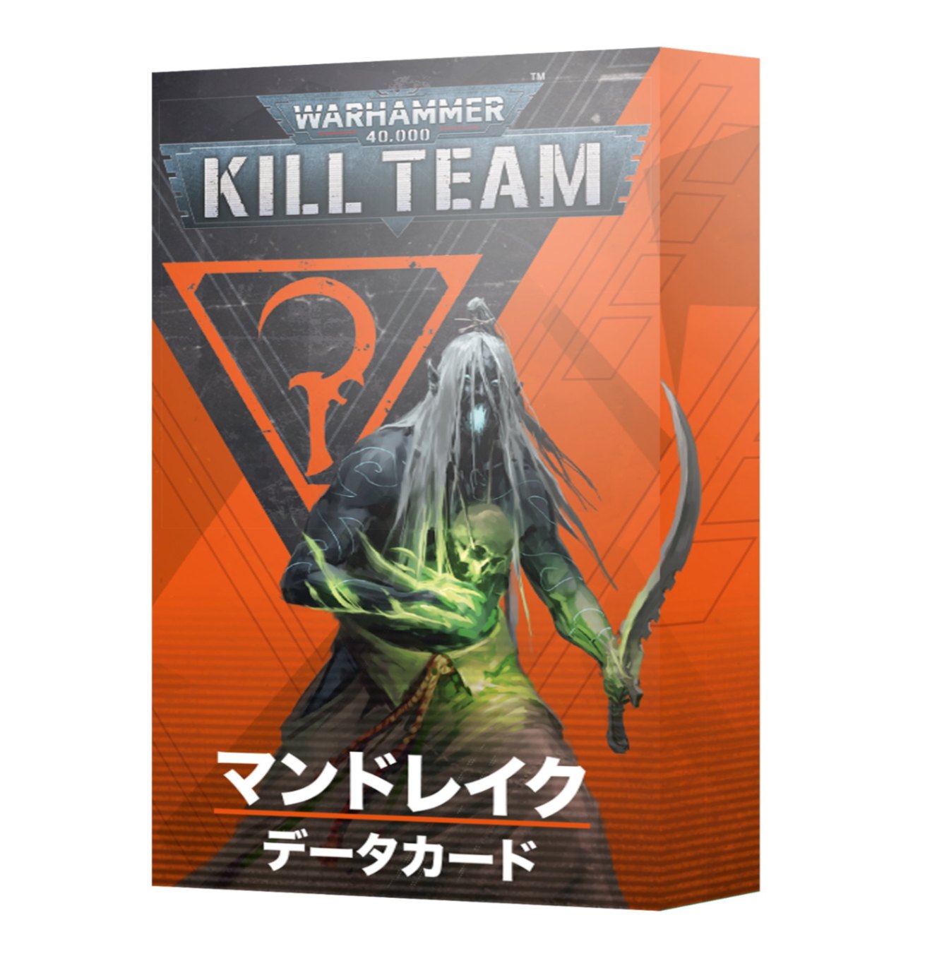 キルチーム 取り付ける ファーストーカー・キンバンド