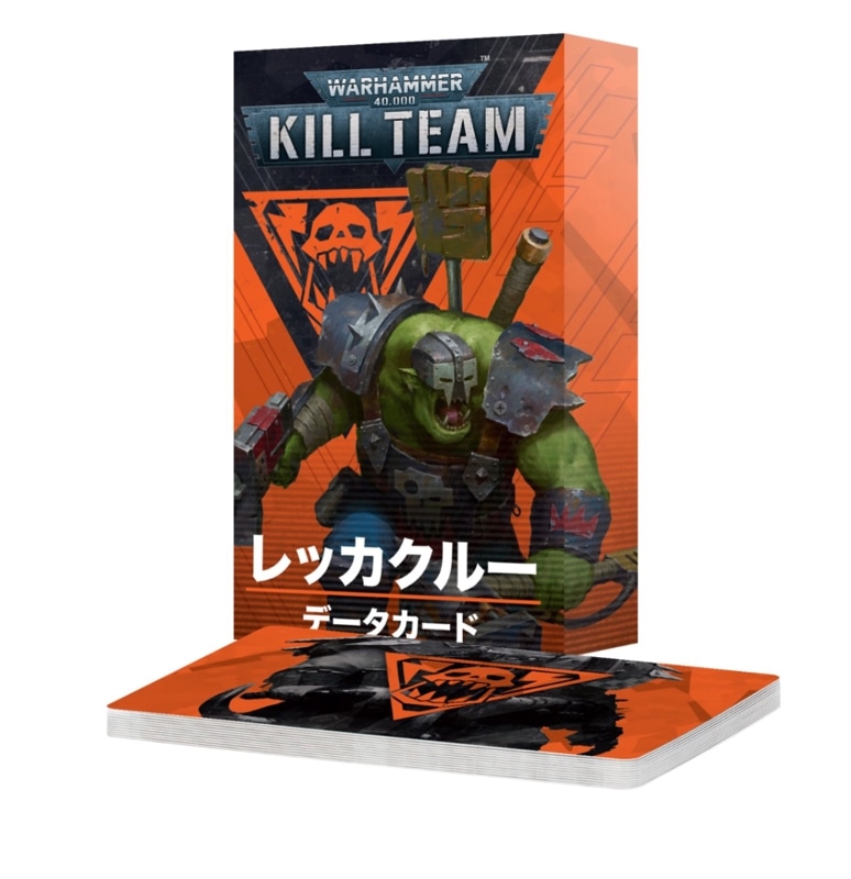 WH40k】 キルチーム・データカード：レッカクルー（日本語版