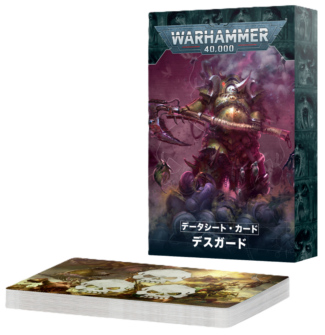 予約販売 WH40k】データシート・カード：デスガード（日本語版 サプライ・アクセサリ・グッズ