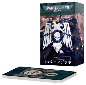 Warhammer  カオス ドワーフ 第 4 版 アーミー ブック 英語版 warhammer-4th-edition-chaos-dwarfs