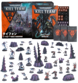 G*s様 ウォーハンマー キルチーム サンクティファイア データカード Kill キルチーム・データカード：ゴアモンガー（英語版） KILL TEAM