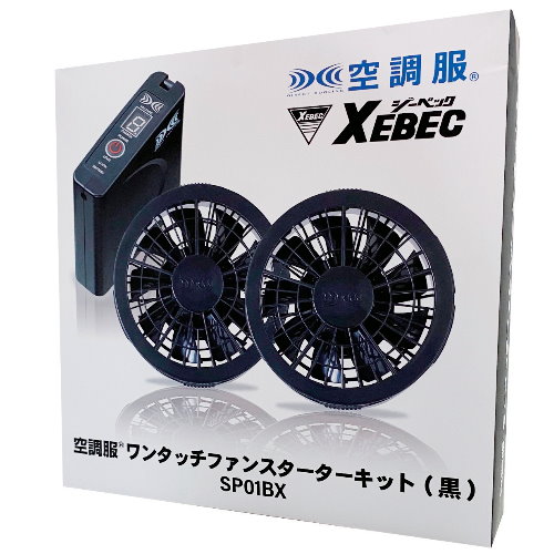 新品未使用XEBEC 空調服 パワーファンキット SKSP01X Amazon.co.jp: XEBEC 空調服スターターキット（7．2V