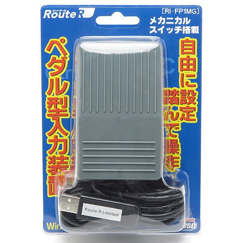 ルートアール USBフットペダル RI-FP1MG Foot Switch 5個 Amazon | ルートアール メカニカルスイッチ搭載 USBフットペダル
