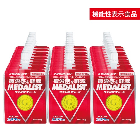 機能性表示食品メダリストゼリー 【190g、30個セット】送料無料