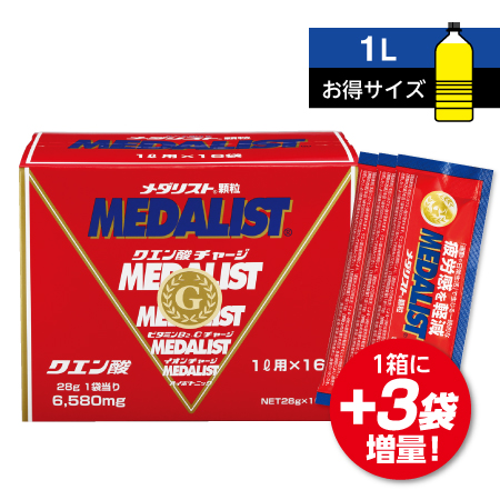クエン酸サプリメント「メダリスト」【メダリスト 1L用 16袋