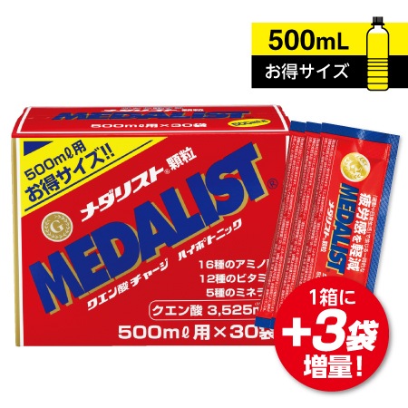 プーママ　メダリスト500mL用 24袋入　500ml用30袋　合計54袋 クエン酸サプリメント「メダリスト」【メダリスト500ml用30袋お