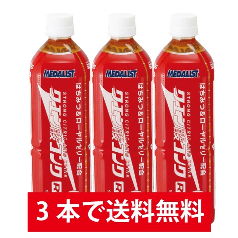 レッドコンクとレッドコンク専用容器 クエン酸 飲料 メダリスト コンクRJ 900ml コンク ミネラル鉄