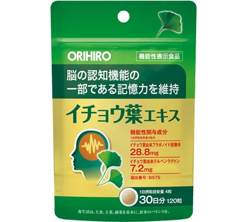 TOKIWA Pharmaceutical - 記憶力の維持に　思い出す能力　イチョウ葉エキス粒　3箱　　フラボノイド配糖体 記憶力の維持に 思い出す能力 イチョウ葉エキス粒 フラボノイド
