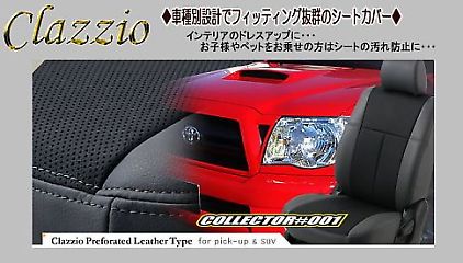 タンドラ　メッキ　カバー　tundra TOYOTA 新品　カバー　セット トヨタ JCSM タンドラ クルーマックス TUNDRA LED フロント