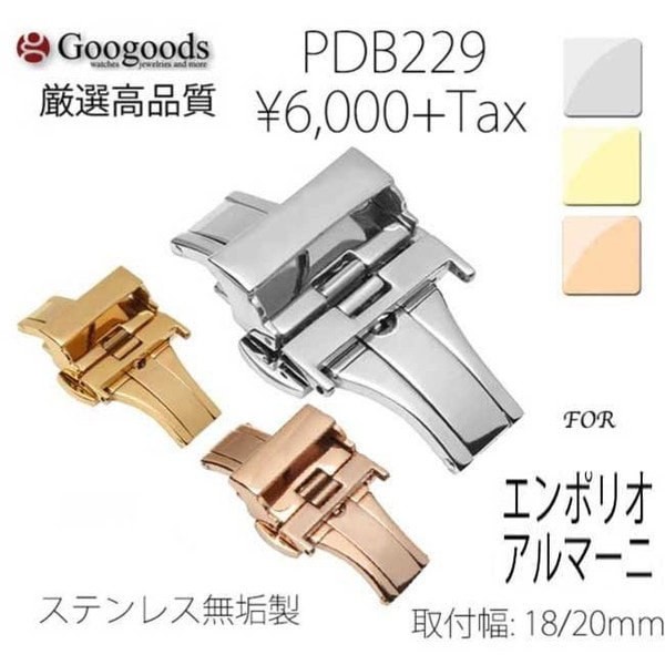 エンポリオ アルマーニ ベルト ビックバックル ゆきみだいふく エンポリオ アルマーニ】ベルト レザー製 エンボスプリント