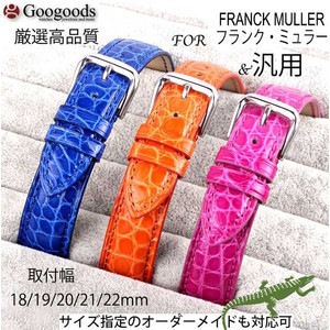 専用FRANCK MULLER ブラウン レザーベルト フランク・ミュラー FRANCK MULLER トノウカーベックス レリーフ