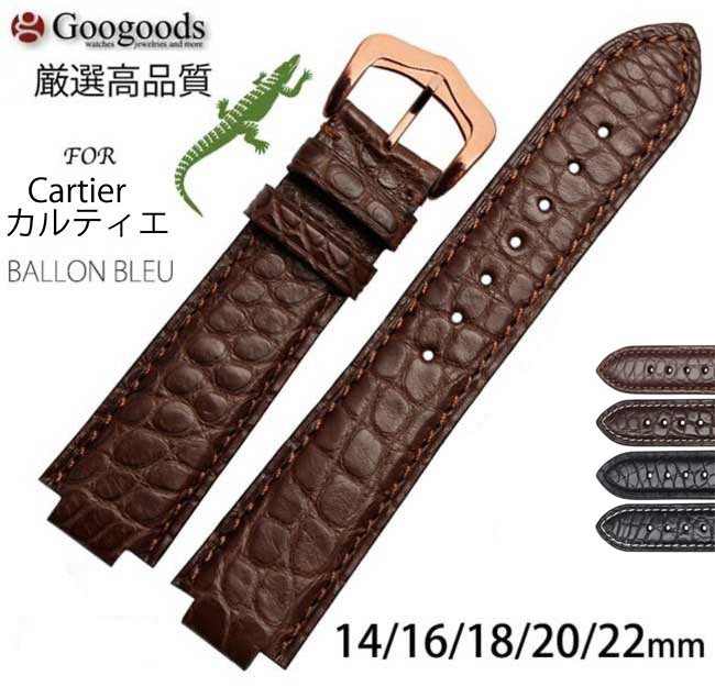 受注生産】 幅14mm 16mm 18mm 20mm 22mm 時計バンド ワニレザー