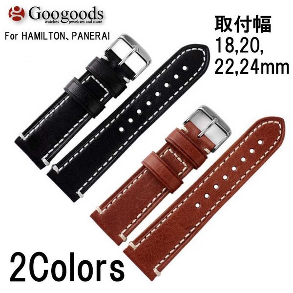 PANERAI レザーベルト ダークブラウン22-18mm パネライ 】純正ベルト アリゲーターダークブラウン（同色