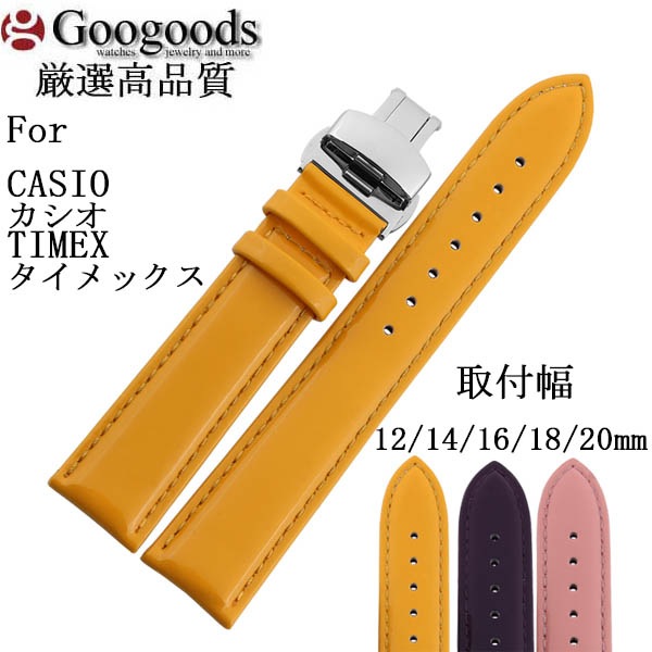 カシオ gショック ベルト 純正」の人気商品一覧 | 安い商品を