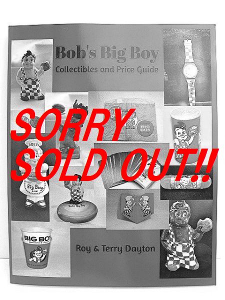 Amazon.co.jp: 最後の1冊 BIG BOY ビッグボーイ コレクター本 検