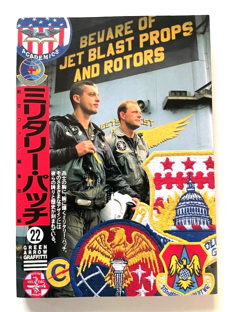 ミリタリー バッジ コレクション ミリタリーバッジ 米海軍 エンブレム アメリカ軍 32mm U.S.NAVY