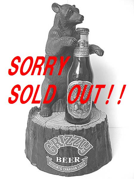 80’s Plastic Grizzly Figure / ベアー くま 80's Plastic Grizzly Figure / ベアー くま - TOYS & JUNKS