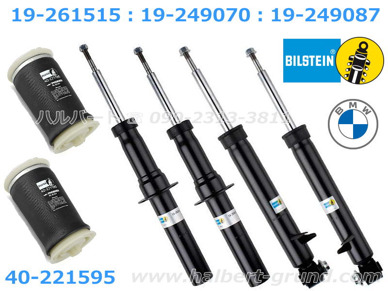 BILSTEIN　ビルシュタイン　B4　ショック　一台分　フォルクスワーゲン　ジェッタ3　スポーツサスペンション装着車　VNE-D919 BNE-C743　〇 ビルシュタイン B4ショック 1台分 [BMW 3シリーズ E90 335i VB35 PM35