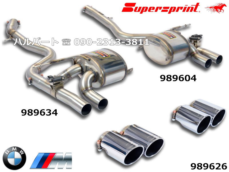 BMW F34 F30 スーパースプリント　リアマフラー　3シリーズ Supersprint リアマフラー BMW F30/F31 320d (2012-2016 N47