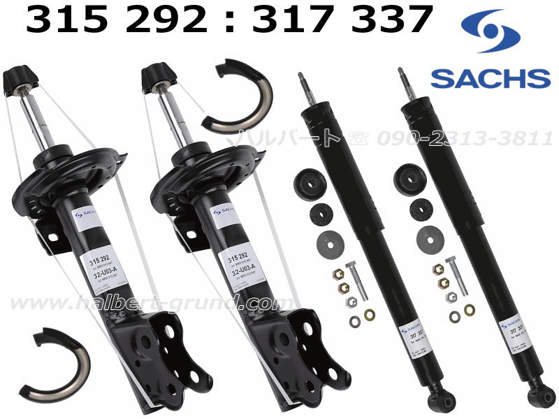 ベンツ Vクラス W447 サスペンション リアショックアブソーバー 2本