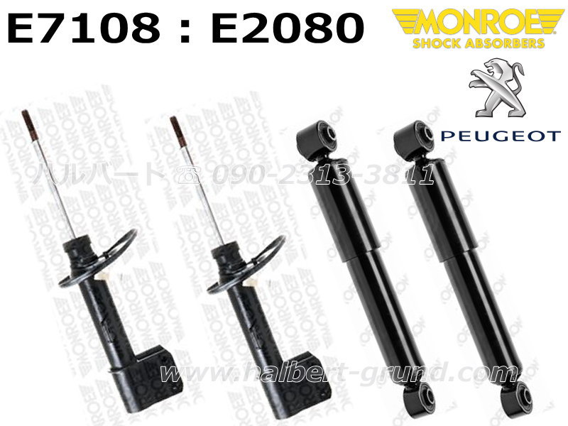 モンロー ショックアブソーバー リフレックス カローラ AE111 CE110 CE113 フロント リア 一台分 MONROE (モンロー) ショックアブソーバー リフレックス リア用 (2本セット) トヨタ カローラ 120系 E1312J 正規輸入品