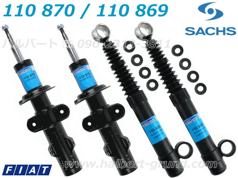 パンダ141 ローダウンサスペンション　4本 ザックス 110 870：110 869【SACHS Damper】ザックス ショック