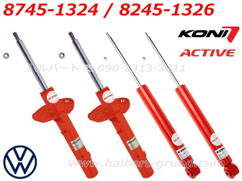コニ スペシャル アクティブ 8745-1324 8245-1326 【KONI