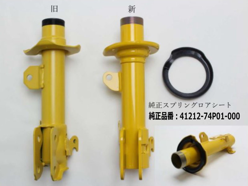 MONTEVERTINE 2000&2021年 2本セット ビルシュタインB6 VE2-3328LJ VE2-3328RJ BE3-3329J【BILSTEIN