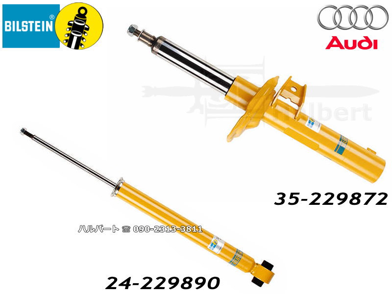 ビルシュタイン B6 35-229872 24-229890【BILSTEIN B6 Performance 