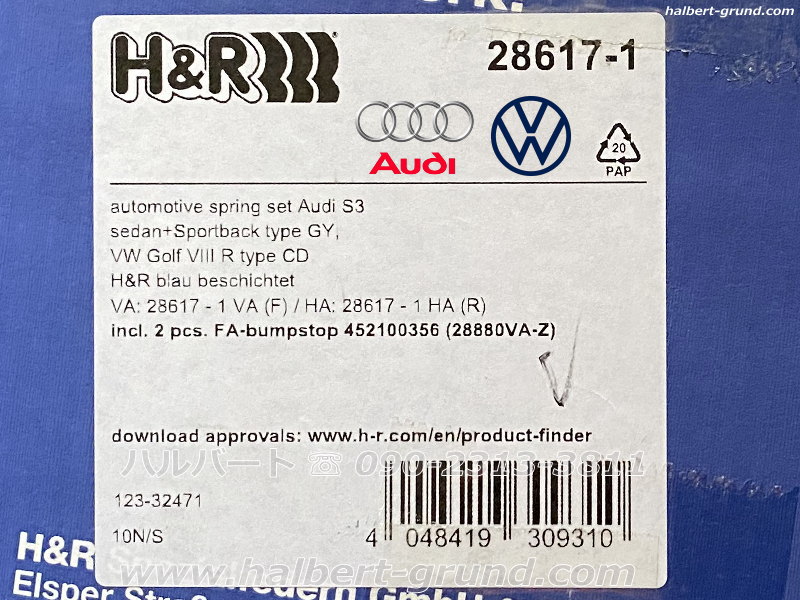 H&R ダウンサス 28617-1【H&R Sport Springs】スポーツ