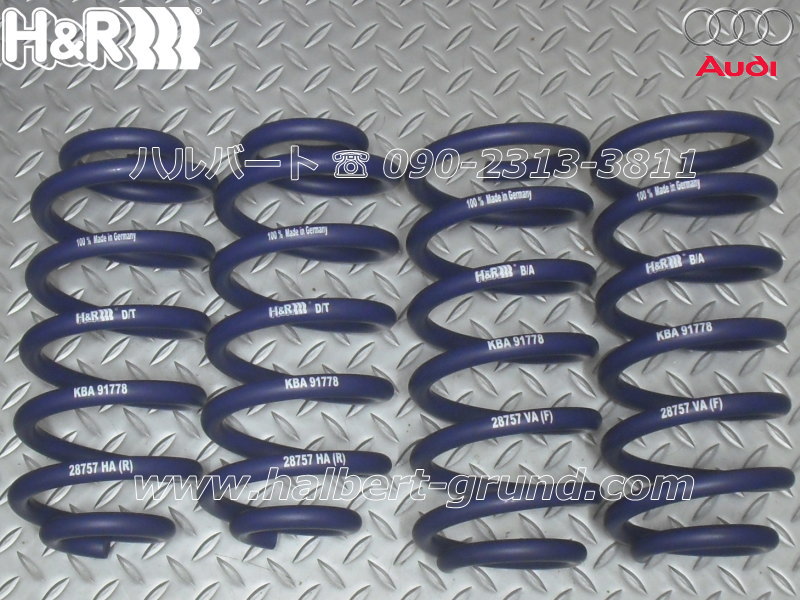 H&R ダウンサス 28757-1【H&R Sport Springs】スポーツ