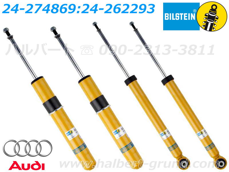 BILSTEIN(ビルシュタイン) B6 ショックアブソーバー　ボルボ(VOLVO)740ターボ/760/940/960用 １台分 BILSTEIN ビルシュタイン B6ショックアブソーバー トヨタ