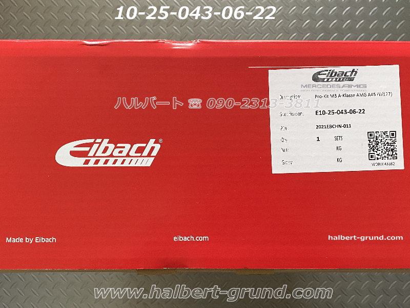 アイバッハ ダウンサス 10-25-043-06-22【正規輸入品】Eibach PRO-KIT 