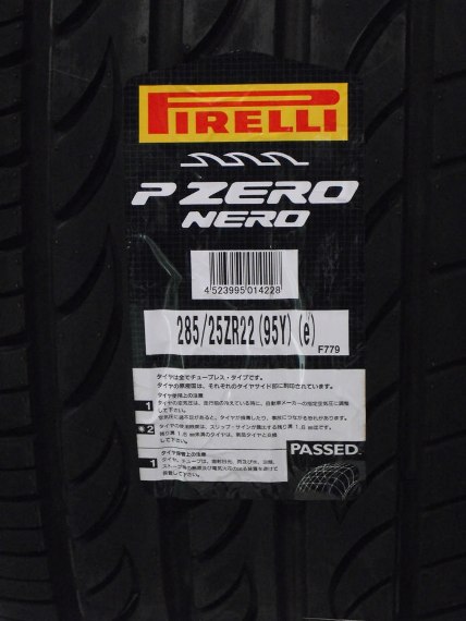 完売しました PIRELLI P-ZERO NERO 285/25R22 95Y XL 【数量限定】