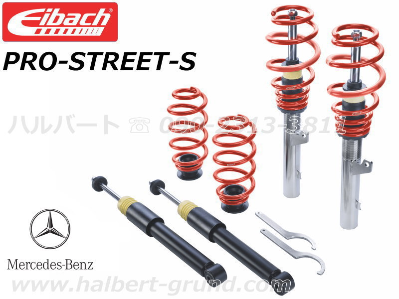 W447 Vクラス アイバッハ eibach ローダウンスプリング 1台分 Eibach