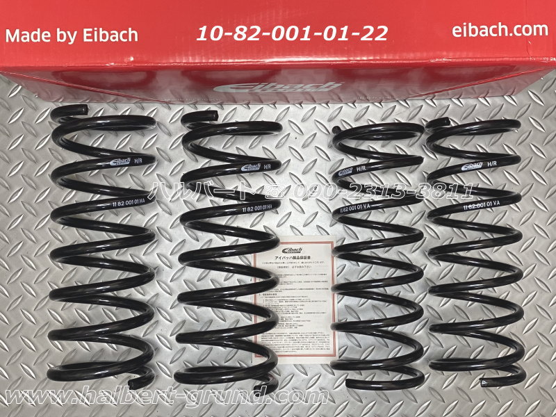 アイバッハ スプリング 10-82-001-01-22【正規輸入品】Eibach