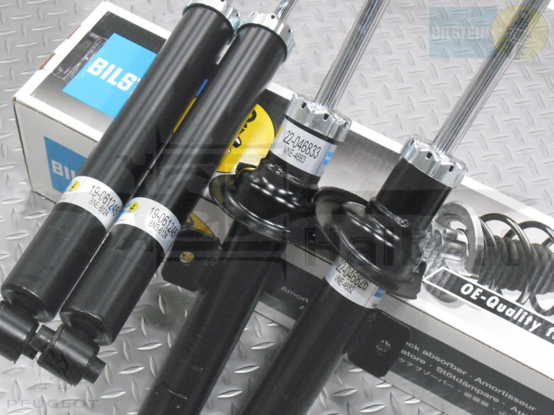 ビルシュタインB4 VNE-4683 VNE-4682 BNE-6124【BILSTEIN B4 ビルシュタインB4 VNE-4683 VNE-4682 BNE-6124【BILSTEIN B4