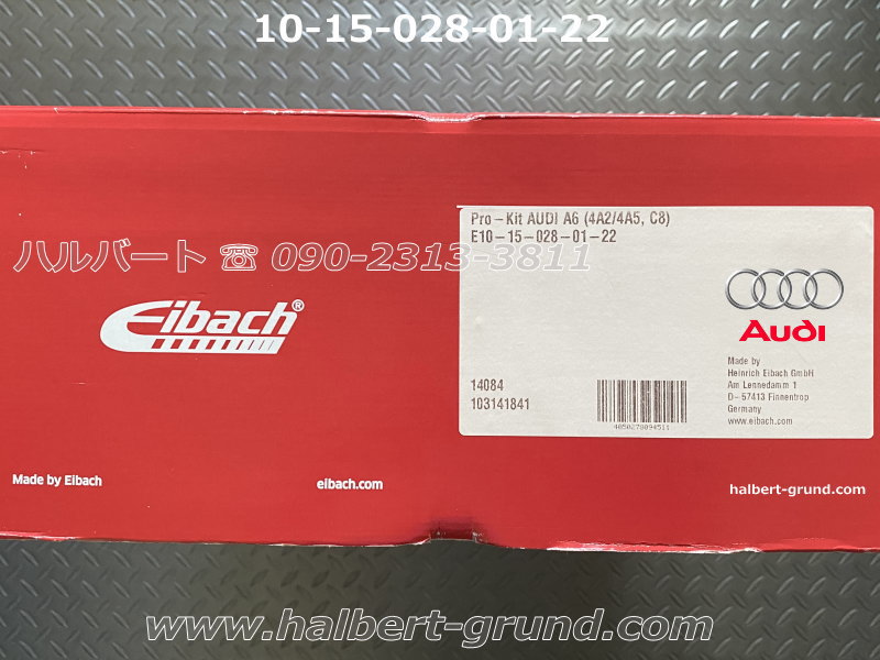 Eibach Pro-Kit サスペンション AUDI A6/A7 (4G) eibach-prokit-euro.jpg