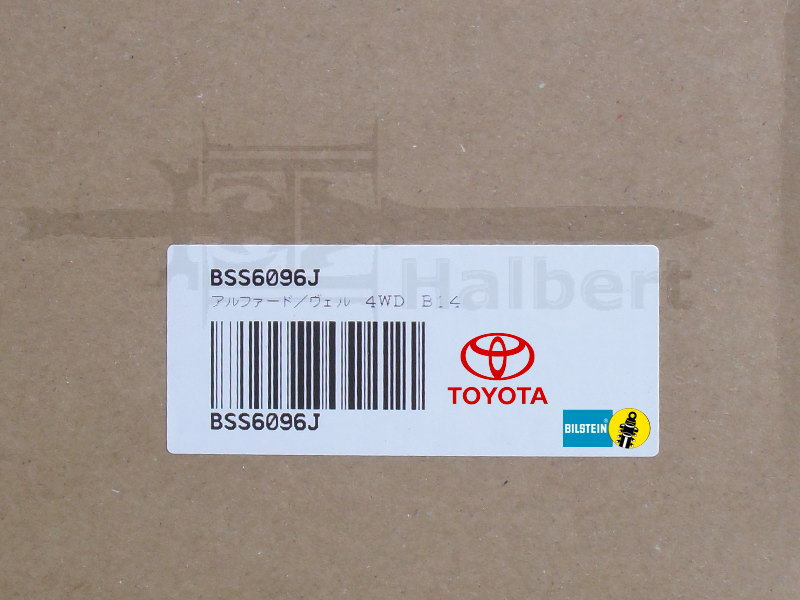30アルファード/ヴェルファイアBILSTEIN B14 BSSキット 30アルファード/ヴェルファイアBILSTEIN B14 BSSキット